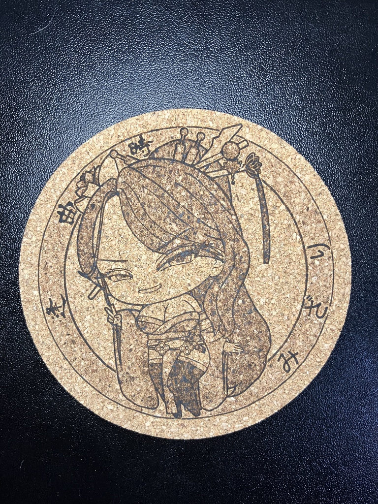 みざり（逢魔時）コースター