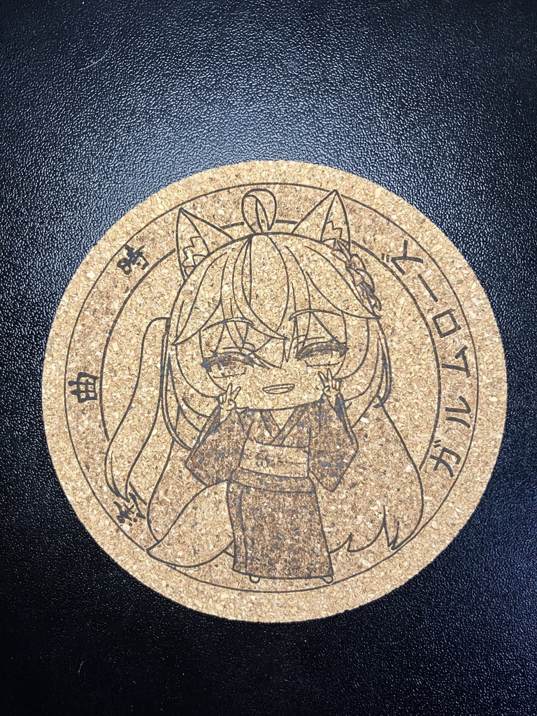 ガルムローズ（逢魔時）コースター