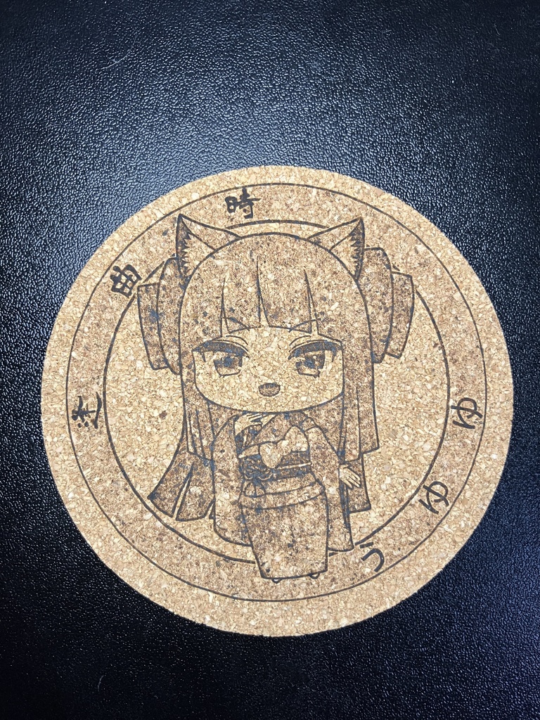 うゆゆ（逢魔時）コースター