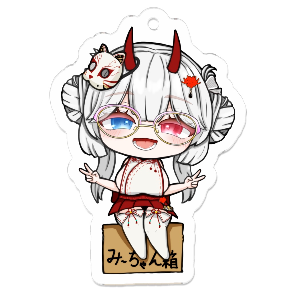 み～ちゃんアクリルキーホルダー