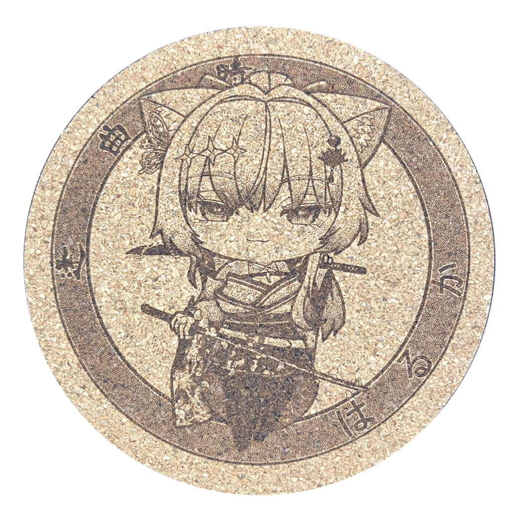 はるか（逢魔時）コースター