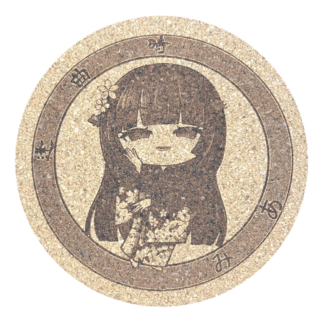 みあ（逢魔時）コースター