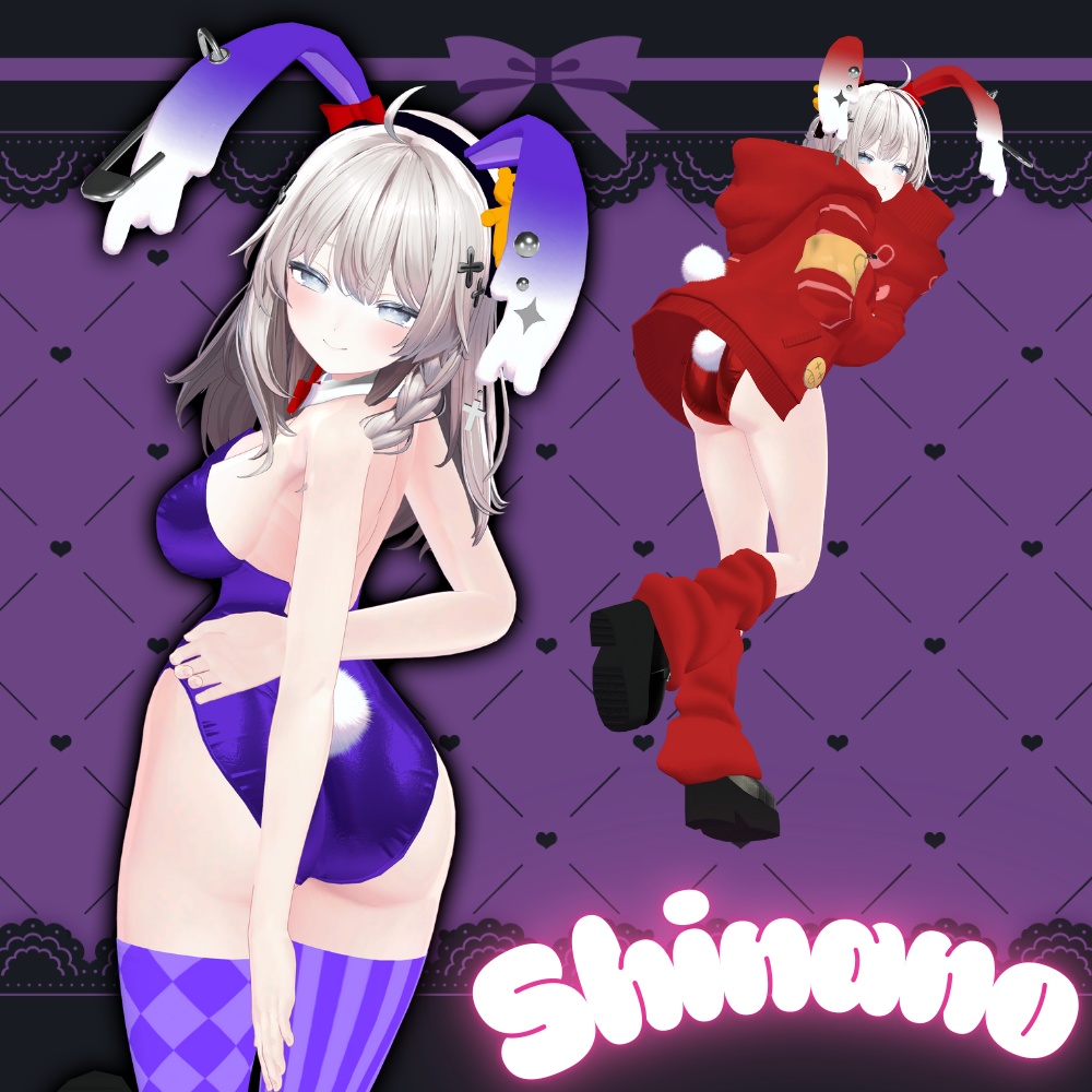 【複数アバター対応】SICKLY BUNNY