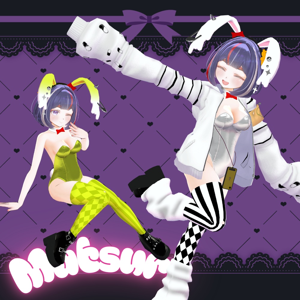 【複数アバター対応】SICKLY BUNNY