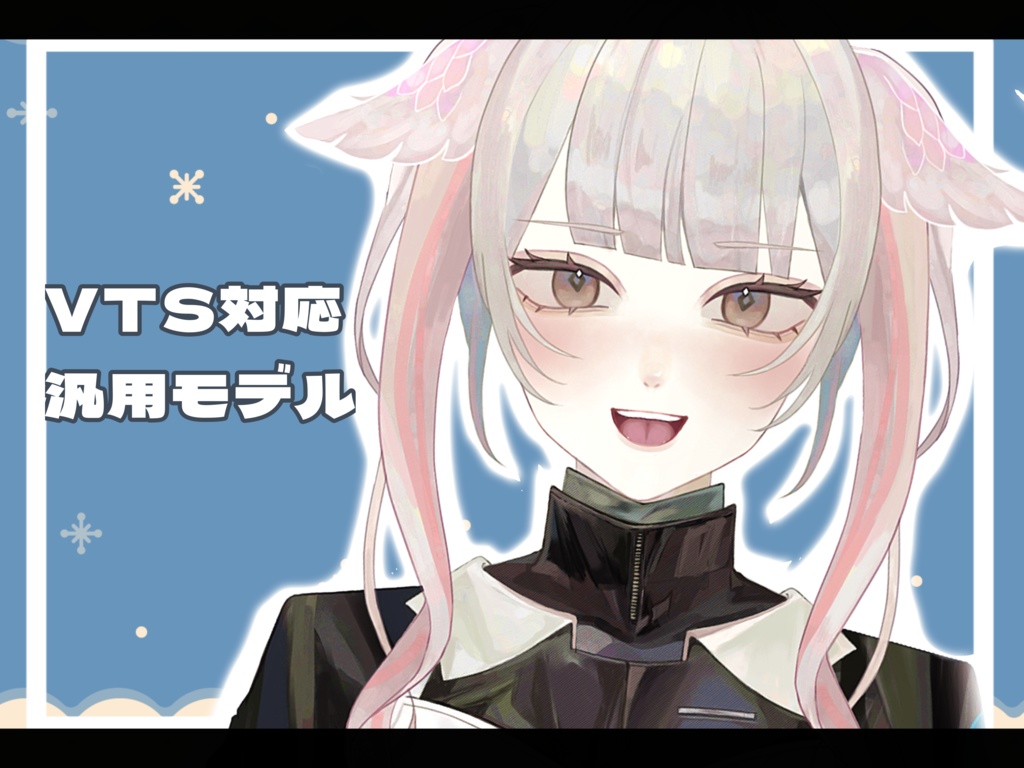 【汎用モデル】ツインテールの女の子【Vtuber】