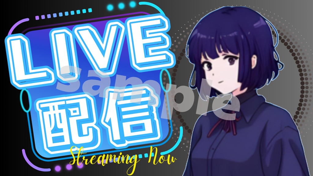 ☆無料配布☆サムネイル素材【LIVE配信】