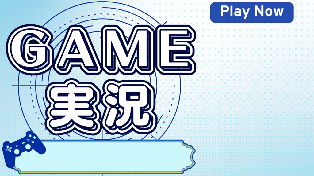 『無料配布』サムネイル素材【Game実況】