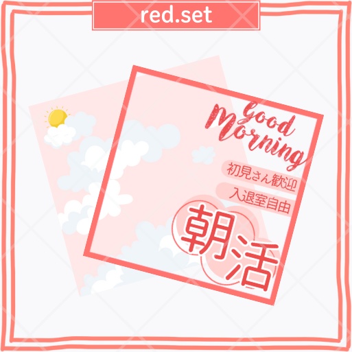 正方形サムネイル素材「朝活」