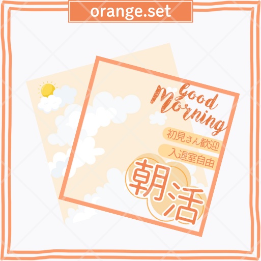 正方形サムネイル素材「朝活」