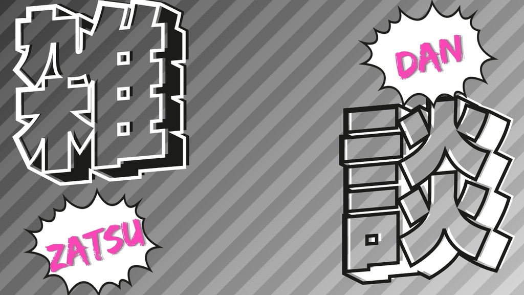 【無料版あり】サムネイル素材「雑談」