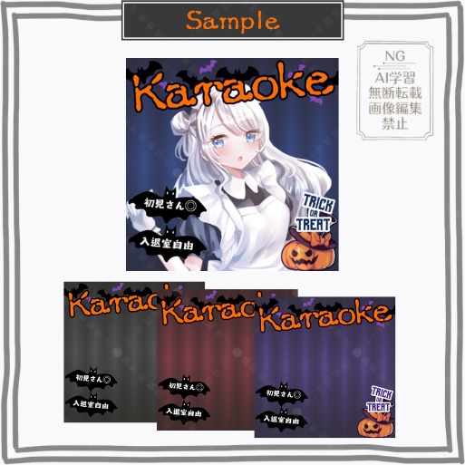 正方形サムネイル素材「Karaoke」🍭Halloween向け👻