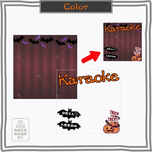 正方形サムネイル素材「Karaoke」🍭Halloween向け👻
