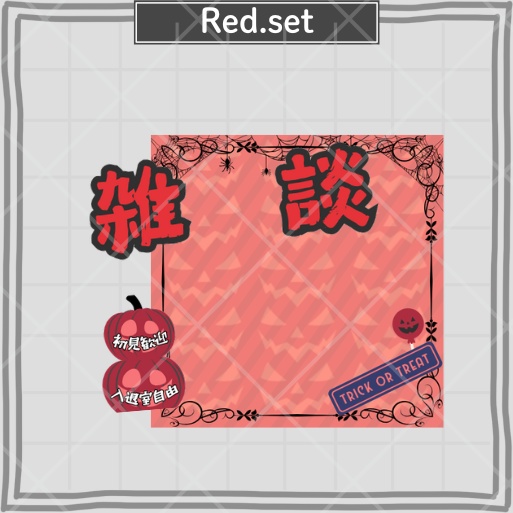 ‐Halloween3‐正方形サムネイル素材「雑談」