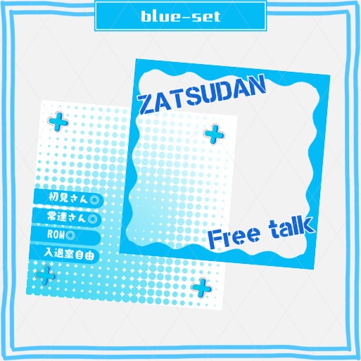 【期間限定無料あり】正方形サムネイル「ZATSUDAN」