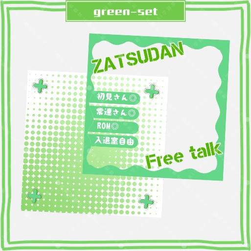 正方形サムネイル「ZATSUDAN」