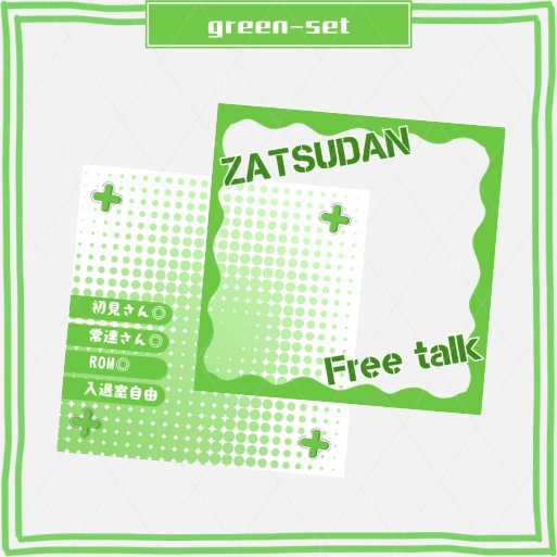 【期間限定無料あり】正方形サムネイル「ZATSUDAN」