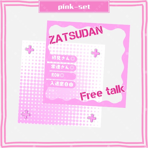 正方形サムネイル「ZATSUDAN」