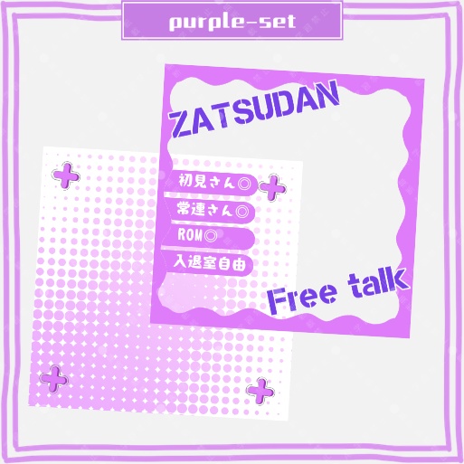 正方形サムネイル「ZATSUDAN」