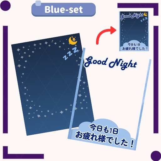 【フリー素材】おやすみVtuber素材