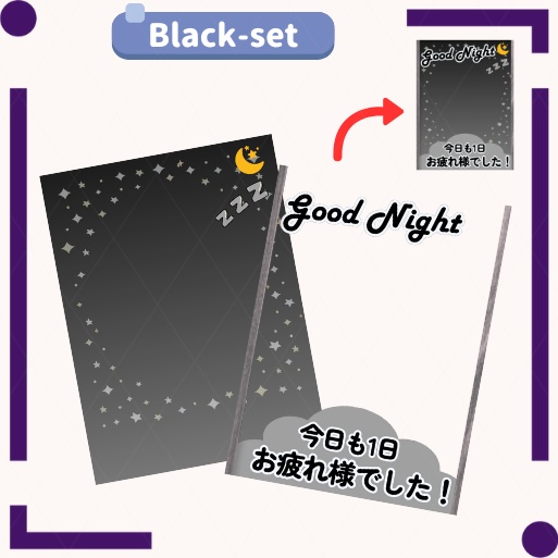 【フリー素材】おやすみVtuber素材