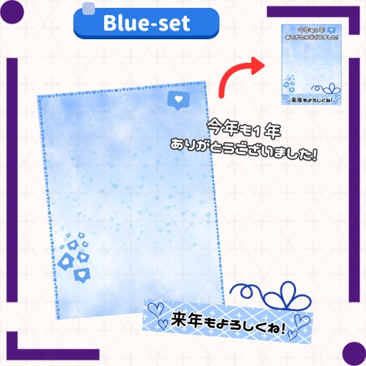 【フリー素材】年末向け/おはよう・おやすみ素材