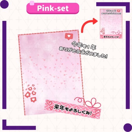 【フリー素材】年末向け/おはよう・おやすみ素材