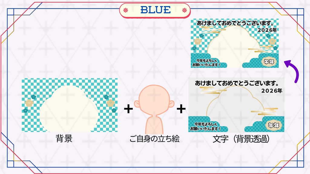 【フリー素材】お正月向けサムネイル素材
