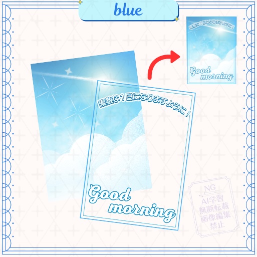 【フリー素材】おはV素材(RT&いいねで使用OK)