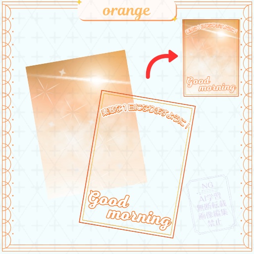 【無料版あり】おはV素材