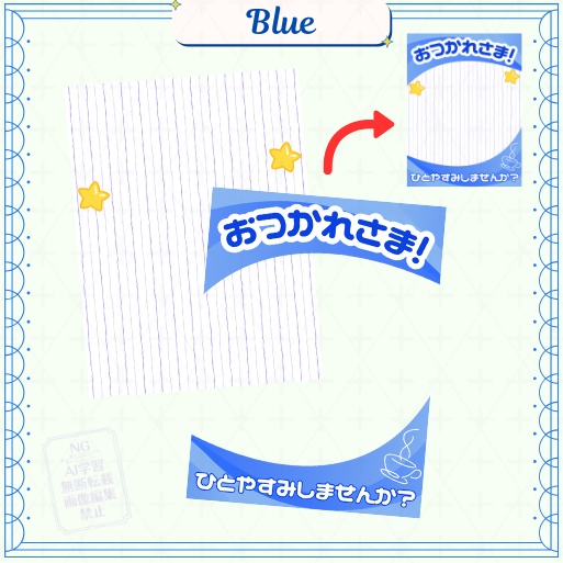 【期間限定無料あり】おつかれさま素材