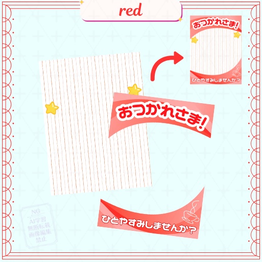 【期間限定無料あり】おつかれさま素材