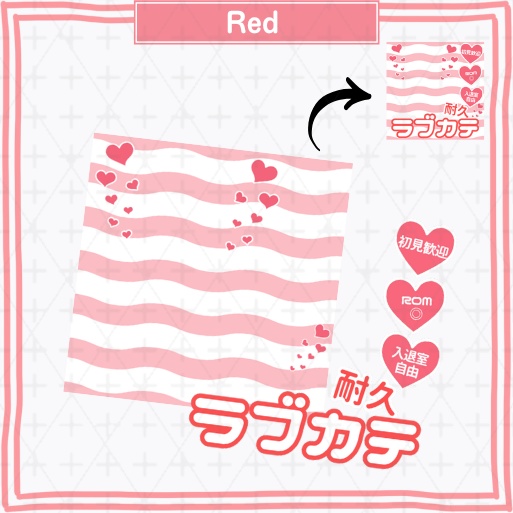 【正方形サムネイル素材】ラブカテ耐久