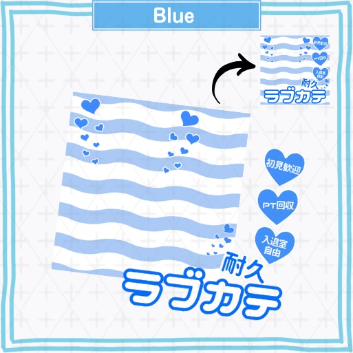 【正方形サムネイル素材】ラブカテ耐久