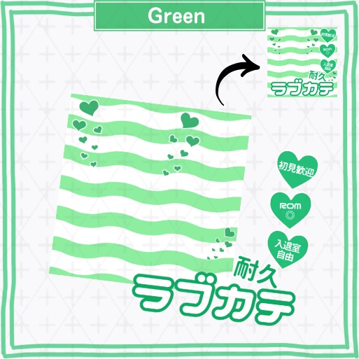 【正方形サムネイル素材】ラブカテ耐久