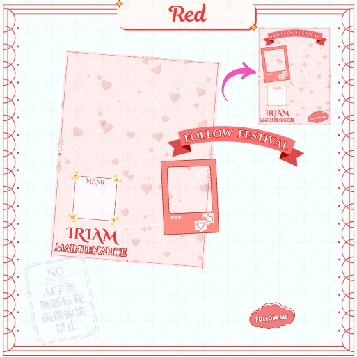 【フリー素材】IRIAMメンテ素材(ハート柄)