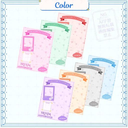 【フリー素材】IRIAMメンテ素材(ハート柄)