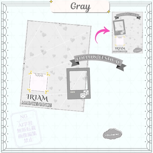 【フリー素材】IRIAMメンテ素材(ハート柄)