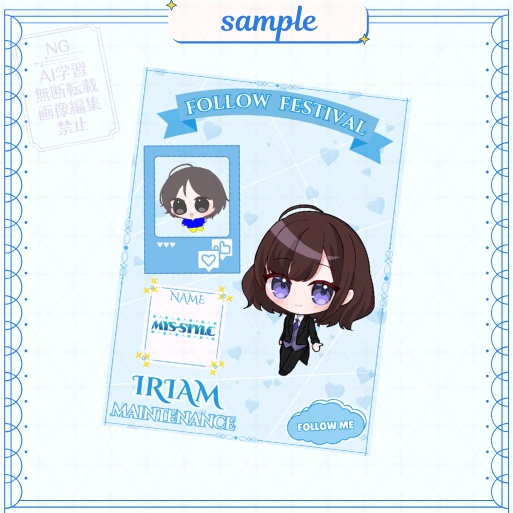 【フリー素材】IRIAMメンテ素材（ハート柄）