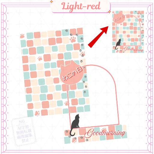 【フリー素材】ねこの日おはV