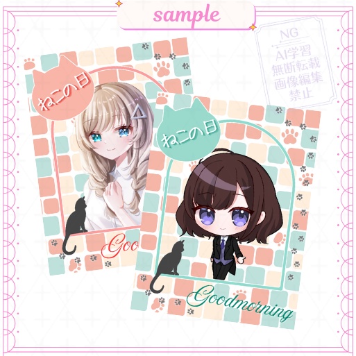 【フリー素材】ねこの日おはV