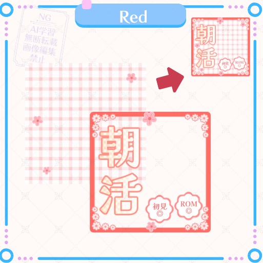 正方形サムネイル「朝活」