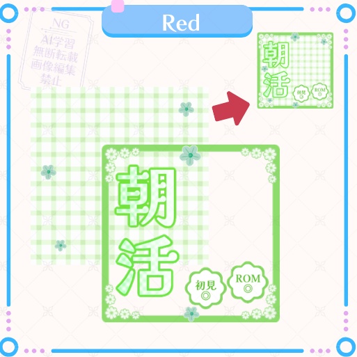 正方形サムネイル「朝活」