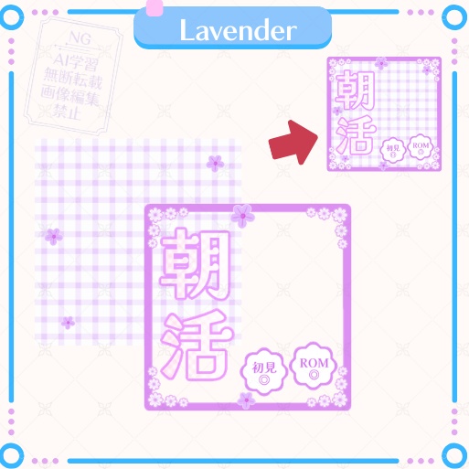 正方形サムネイル「朝活」