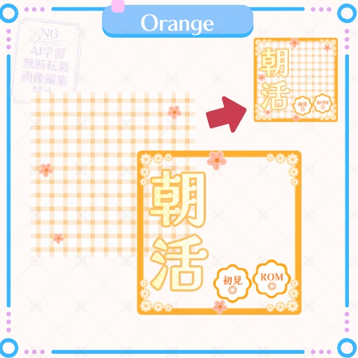 正方形サムネイル「朝活」