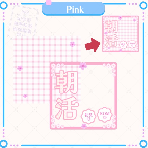 正方形サムネイル「朝活」