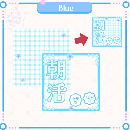 正方形サムネイル「朝活」