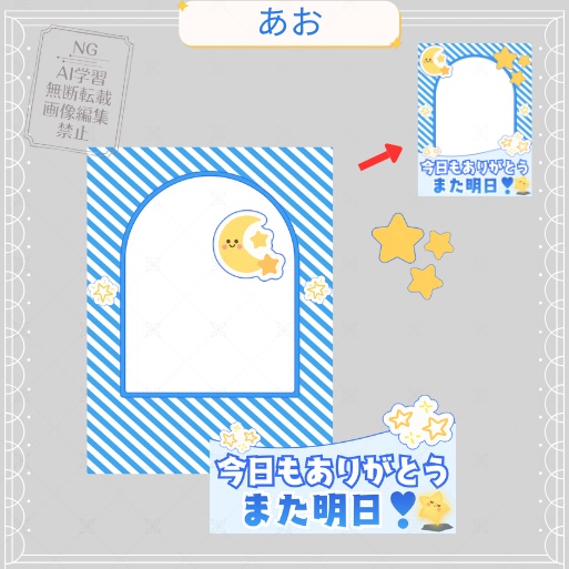 【期間限定無料】おやすみV素材