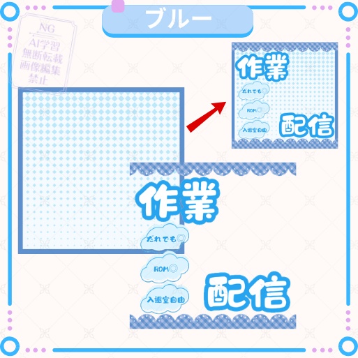 【期間限定無料】正方形サムネイル「作業配信」