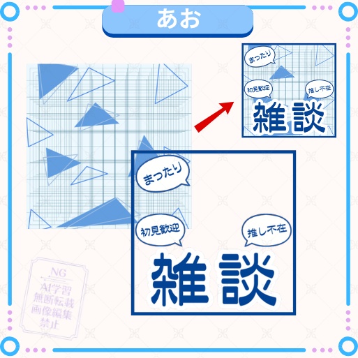 正方形サムネイル素材「まったり雑談」