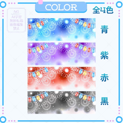 Xヘッダー素材【夏祭り・花火大会】